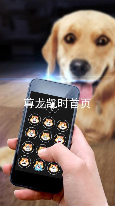 尊龙凯时首页