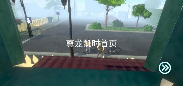 尊龙凯时首页