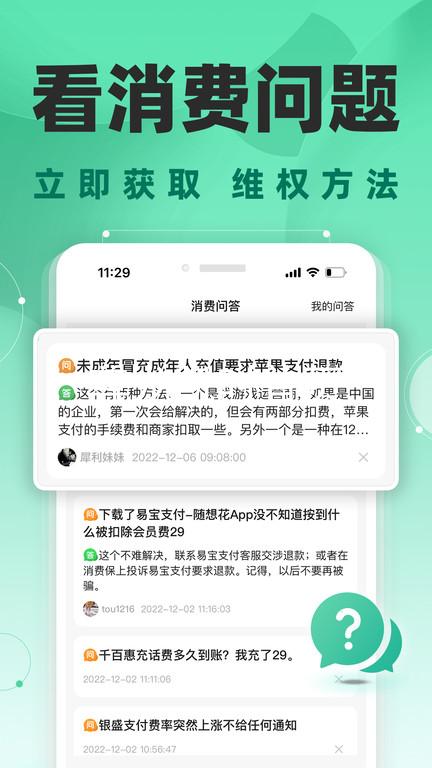 尊龙凯时首页