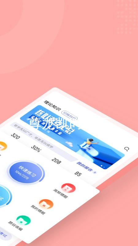 尊龙凯时首页