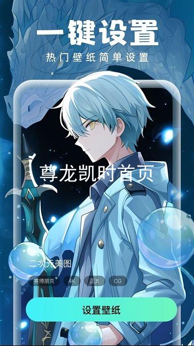 尊龙凯时首页