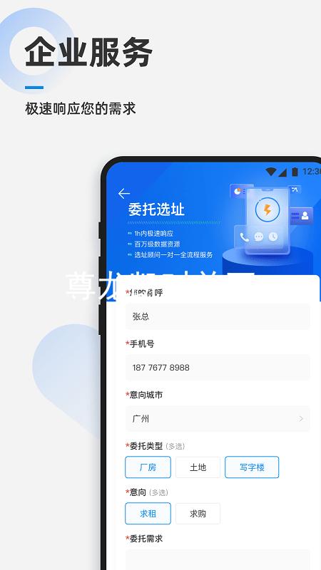 尊龙凯时首页