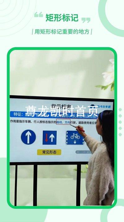 尊龙凯时首页
