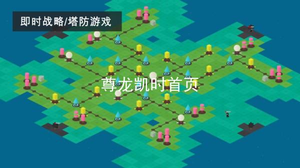尊龙凯时首页